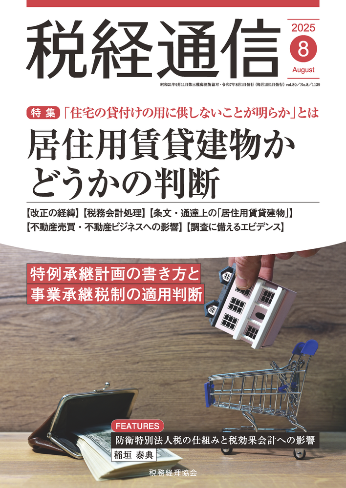 c12b8510-b43a-450e-abb4-91ff3e947d5a